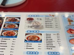 -宏状元现熬粥·京味菜(五棵松店)