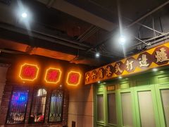 门面-十六蒲(桂林路店)