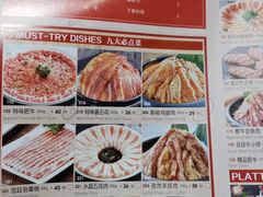 -韩宫宴烤肉·料理(南京江宁万达店)