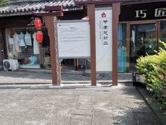 -南关石牌坊古镇