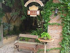 -小芳廷餐厅