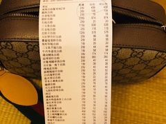 -高木日本料理(静安寺店)
