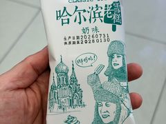 -老鼎丰(靖宇街总店)