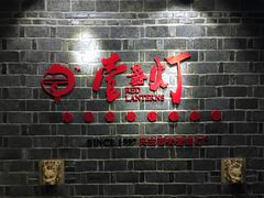 -壹盏灯(蚂蚁工房店)
