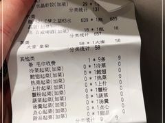 -小南国(金沙江路店)