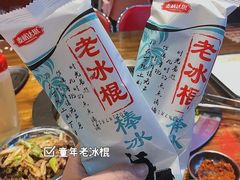 -三肥两瘦烤肉(鹿城店)