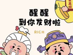 -天福棋牌(田林店)