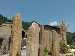 -终南山国家森林公园