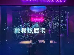 -星聚会KTV(上海松江万达店)