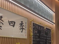 -鮨政·Omakase(港汇恒隆广场店)