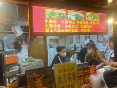 -锦泓老字号猪脏粉(东联大厦店)