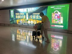 -杭州萧山国际机场