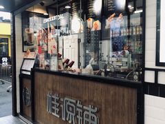 -桂桂茶(金谊广场店)
