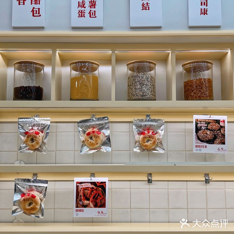 北京新店|红星前进牛奶面包公司🥛是谁的童年DNA动啦❓