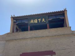 -嘉峪关关城