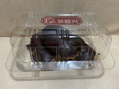 -珍糕兴(三林店)