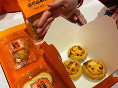 -嘉华鲜花饼·现烤(昆明老街店)