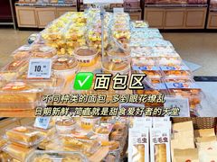 -华润万家(荔湾店)