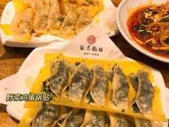 -海富荣·锅贴·陕菜家常菜(阳光城店)