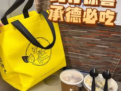 -杏好遇见你(总店)