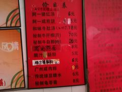 -阿一猪红汤(东风西路店)