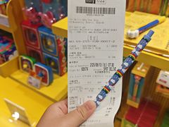 -新罗免税店
