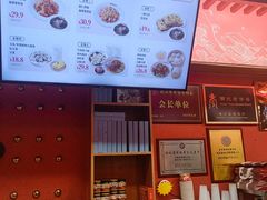 菜单-蔡林记(吉庆街店)