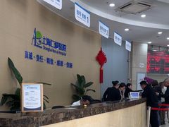 -上海仁爱医院