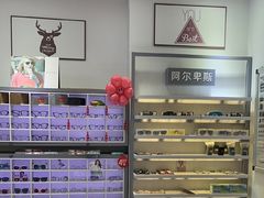 -ALPS阿尔卑斯眼镜(我格广场店)