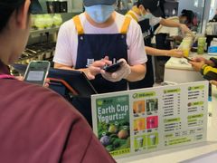-吴山山·椰子酸奶(天河南店)
