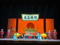 -公共文化中心剧院