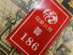 -老乌家特色小炒泡馍(大皮院店)