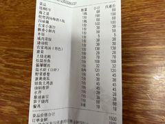 -美味之家·湖景农家乐(太湖东山店)