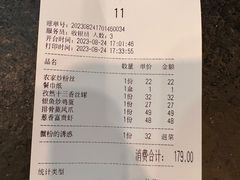 -锡和无锡菜(景丽苑店)