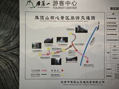 -雁荡山风景名胜区