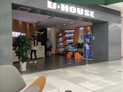 -太平洋咖啡(市府恒隆二店)