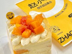 -赵小璐快乐甜品蛋糕(平安路店)