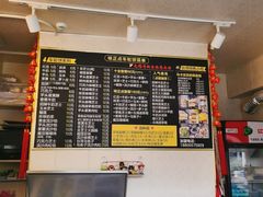 -台湾味正点车轮饼可丽饼(南禅寺店)