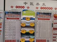 -国药集团冯了性国医馆(禅城店)