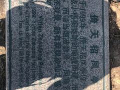 -梧桐山风景名胜区