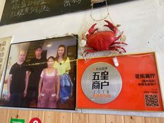 门面-花乐餐厅(涠洲岛店)