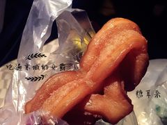 糖耳朵-老回回饺子馆(海洋馆店)