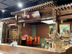 -丁卯•铜锅涮肉(工体店)