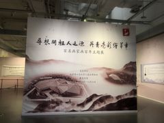 -北京周口店北京人遗址博物馆