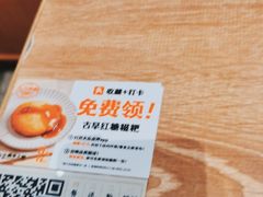 -小满手工粉(杭州滨江龙湖店)