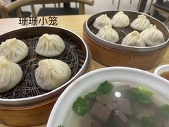 无锡小笼-珊珊小笼馆(仙霞路店)