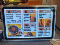 -自黑豆夫·臭豆腐夹馍(四海唐人街店)