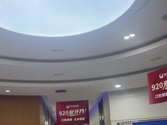 -雅悦齿科(顾村公园店)