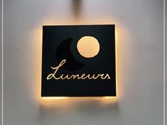 -Luneurs(幸福里店)