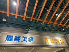 -老广酒楼(樱花店)
